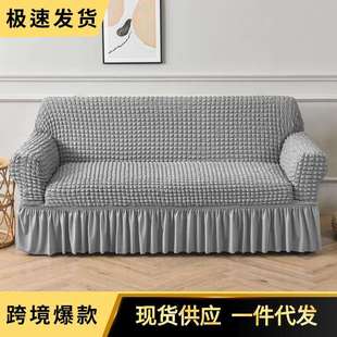 沙发套全包弹力沙发垫泡泡纱沙发罩防四季 欧式 盖布通用