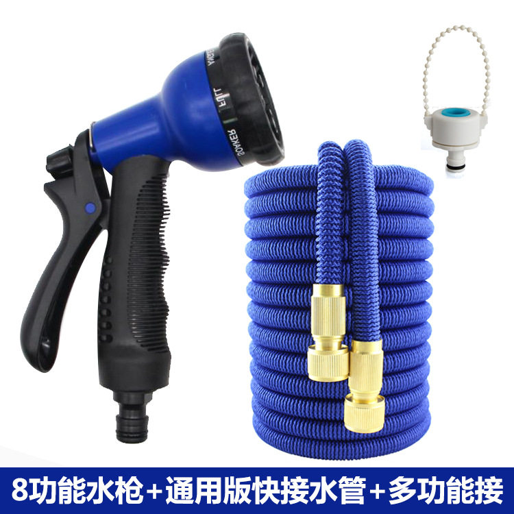 8功能洗车浇花伸缩水管洗车水枪套装浇花工具花园软管园林园艺管