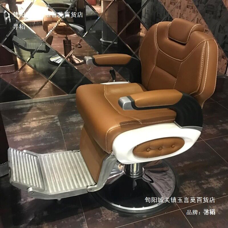 美容美发大椅理发店发廊可放倒男士刮胡剪发升降椅子