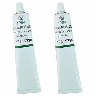 替代三键1521喇叭黄胶代替1521胶水 黑 红色 金属喇叭音圈胶粘剂