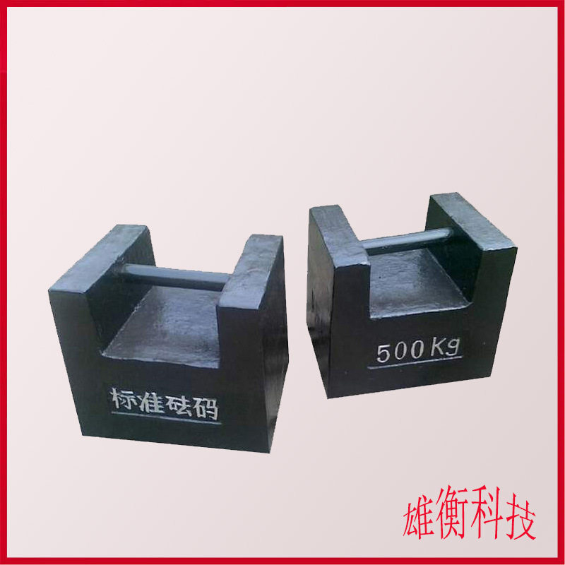 铸铁砝码 M1级锁型铸铁/包钢秤砣 电子秤校正标定砝码25kg