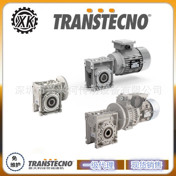 TRANSTECNO诠世减速机TCM130