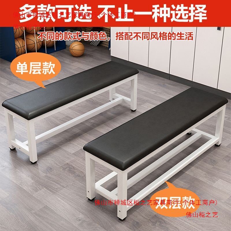 长条凳软包商场休息凳子鞋柜可坐培训坐凳床尾浴室更衣室换鞋凳