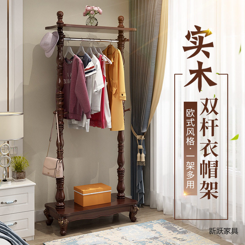 欧式实木雕花落地衣帽架