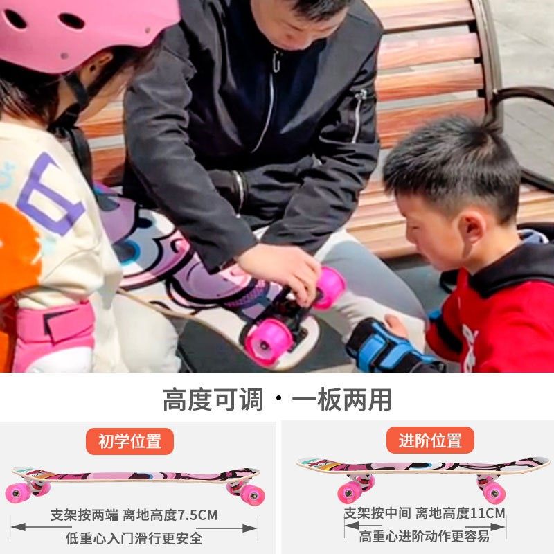 UGIN儿童滑板六芒星系列儿童四轮滑板