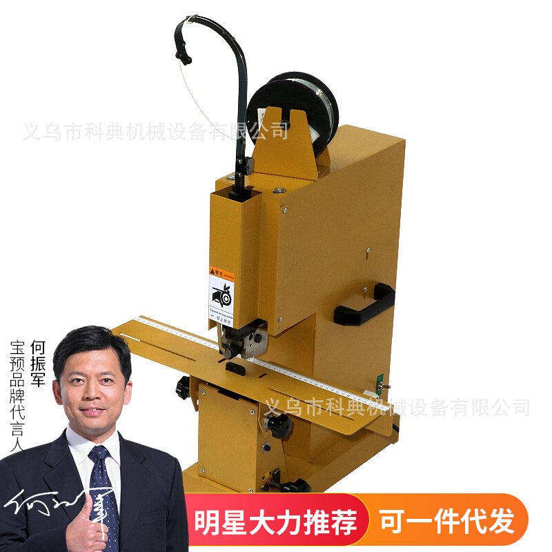 订折机铁丝订书机骑马装订机M2000电动骑马钉 高速 脚踏 包邮