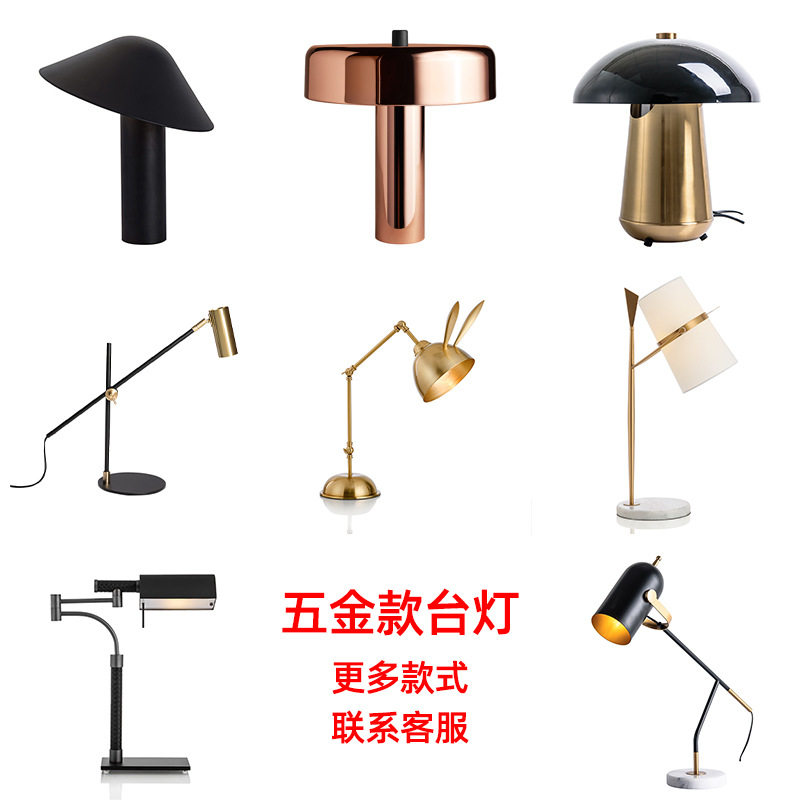 后现代简约黑色高档装饰台灯