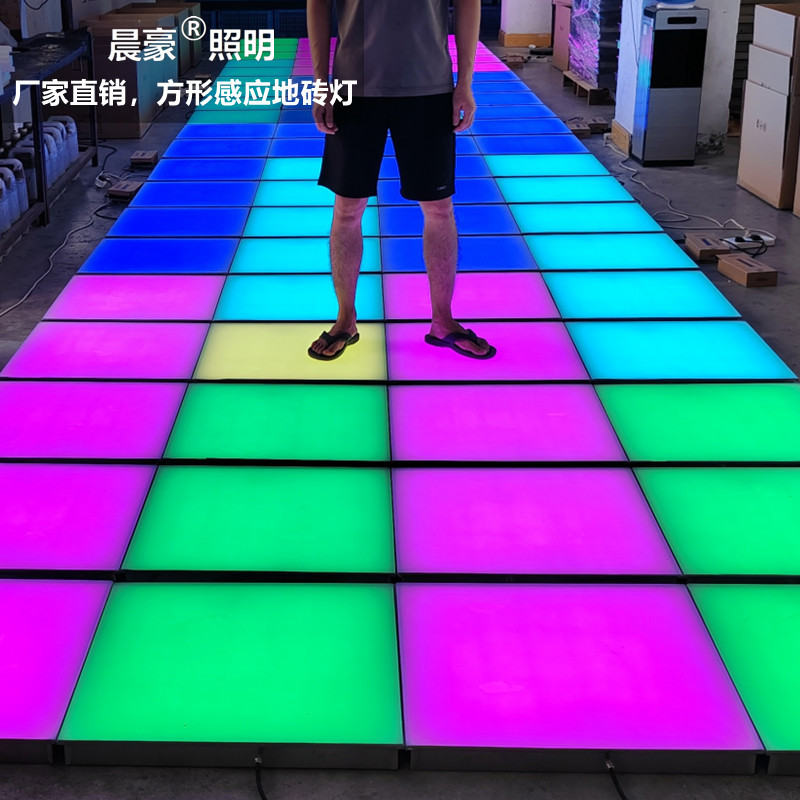 led感应地砖灯酒吧舞台重力人体七彩地埋灯广场防水正方形地板灯