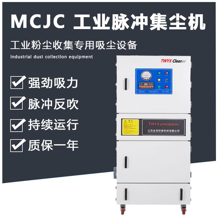 工业设备配套用吹吸线头用柜式集尘器粉尘气体收集吸尘器大吸力