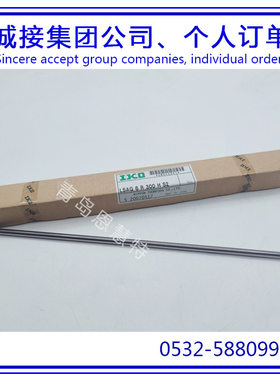 滚珠花键GIKO滑块型滚珠花键滚珠栓槽LSAGL6 LSAG8 LSAGT8