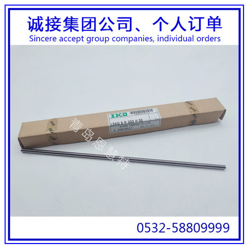 滚珠花键GIKO滑块型滚珠花键滚珠栓槽LSAGL6 LSAG8 LSAGT8