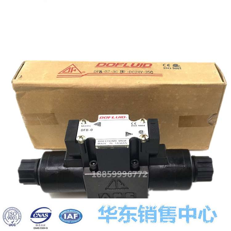 台湾东峰DOFLUID DFA-02-2B2-AC220V-35 DFB-02-2B3B-AC220-35