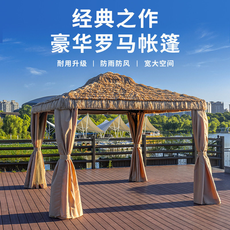 户外凉亭庭院农家乐茅草亭子稻草亭棚景区农庄室外凉亭仿真毛草亭