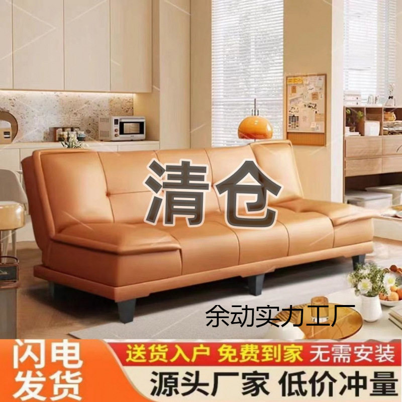猫爪皮折叠两用小户型沙发