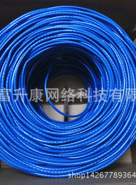 安普IP-LINK网线 蓝色超五类网线 高导铝0.5线径8芯包通150米