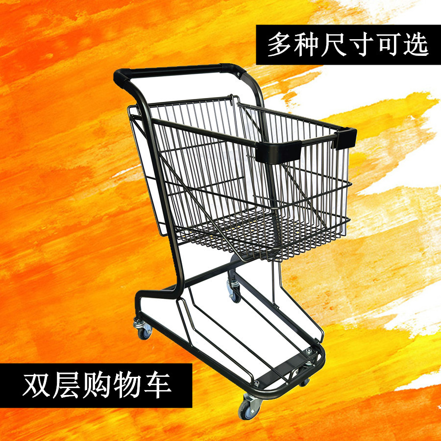 超市双层加深购物车三篮加大购物框商场买菜大容量黑色金属手推车