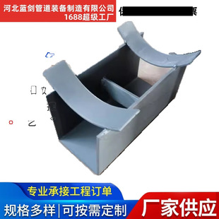自主生产曲面槽滑动支座导向管托T型管托焊接式管托