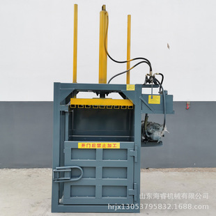 立式废品站液压打包机小型半自动易拉罐压缩机立式纸箱打包机厂家