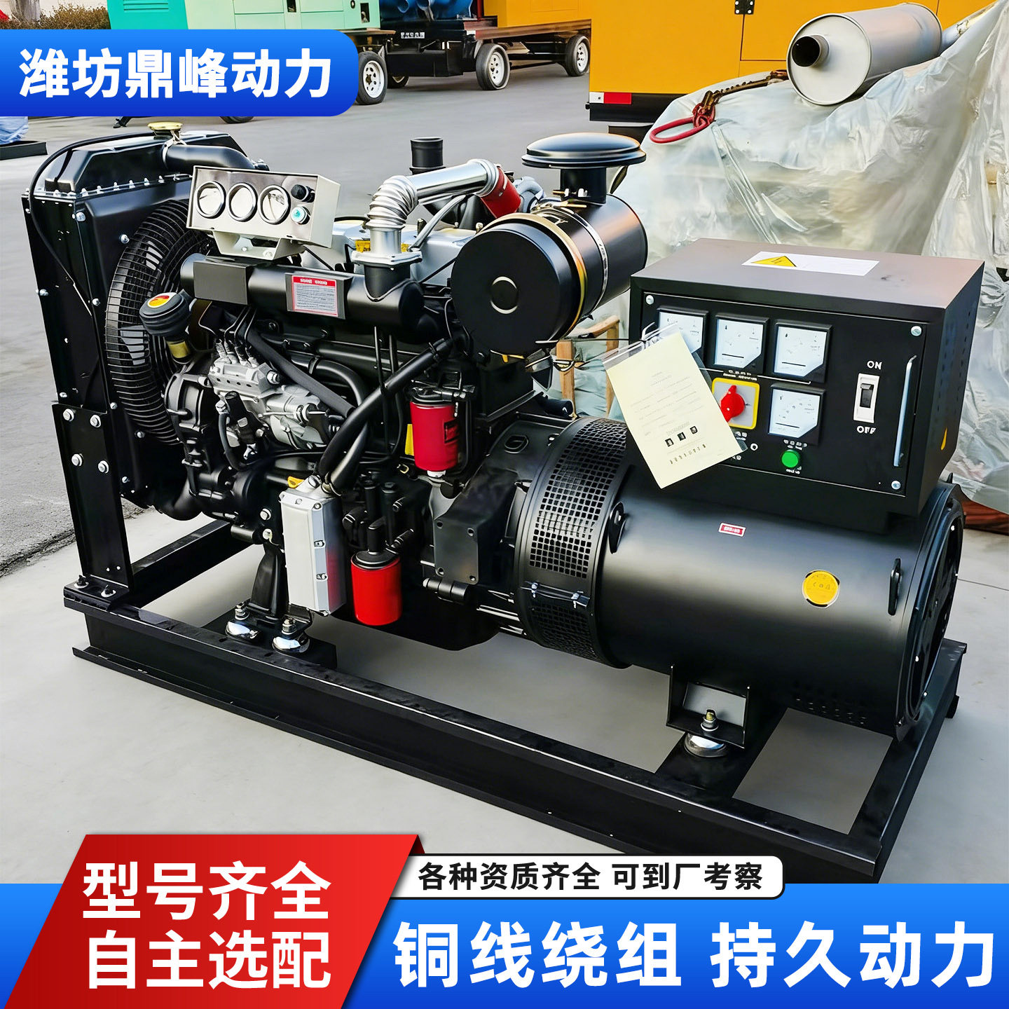 50kw发电机组减噪箱式60千瓦潍坊柴油养殖场用噪音小发动机