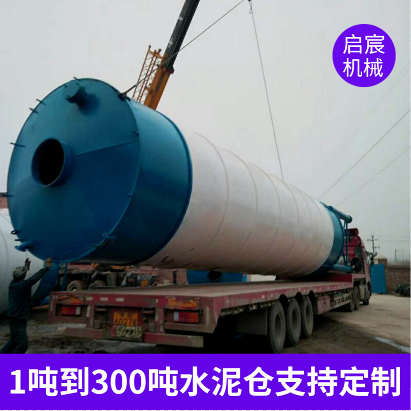 单出口干粉砂浆料仓 双出口腻子粉成品仓 水泥原料储存设备