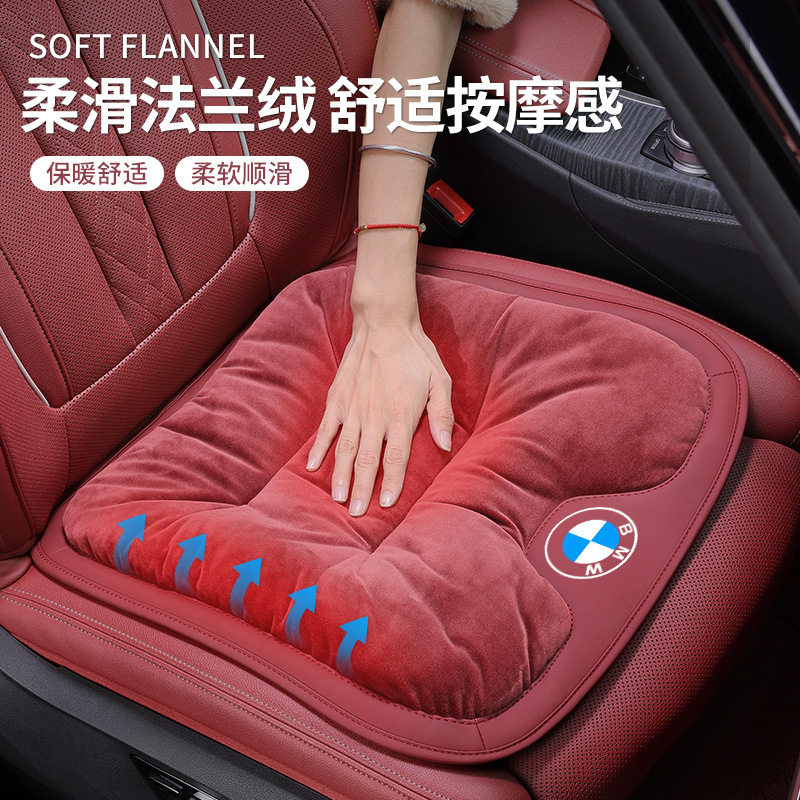 适用宝马系li/系系X/X/X/X汽车坐垫冬季毛绒前后排座垫