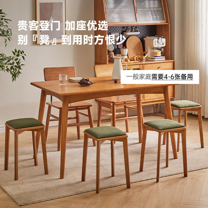 实木凳子家用板凳创意餐桌凳可叠放餐厅椅子现代简约网红软包方凳