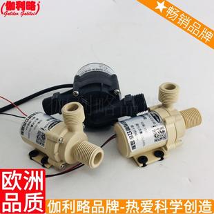 潜12v直流直流电220v增压二次浇筑小型微型水泵伽壹 卧式