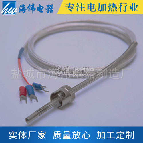 注塑机K型卡簧热电偶可调