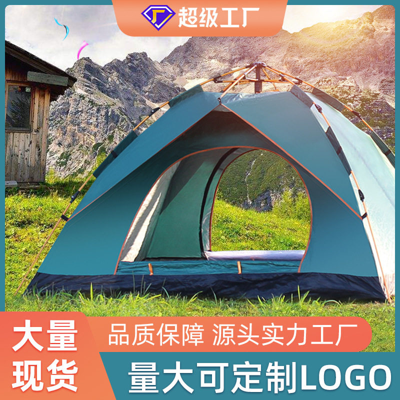 户外用品 沙滩3-4人旅游双层自动帐篷 露营户外帐篷双人野营帐篷,电子元器件市场,电线扎带/束线带,淘宝优惠券,粉丝福利购,淘宝优惠卷