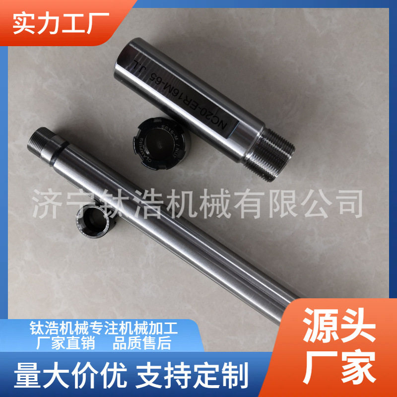 厂家直销SL-C20-ER40-150L侧固式延长杆C20ER40侧固式延长杆批发