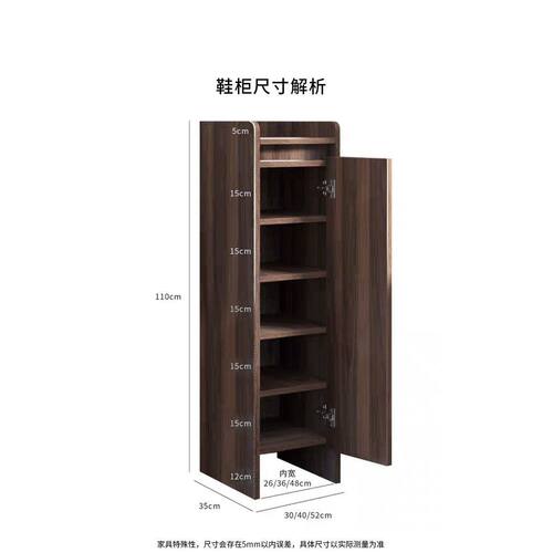 胡桃色小型鞋柜楼道入户超窄单门小尺寸鞋架家用玄关柜大容量收纳