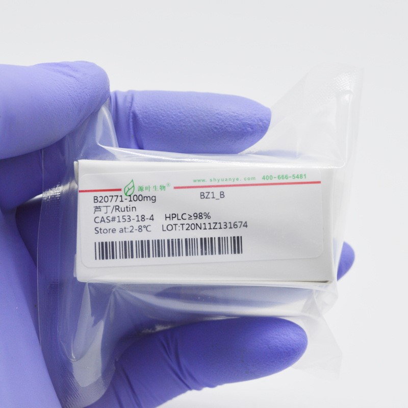 芦丁标准品 Rutin HPLC≥98% 20mg 100mg 1g实验对照品153-18-4
