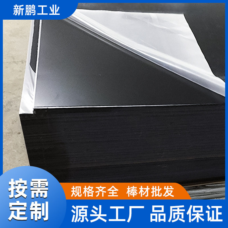 防静电环氧玻纤绝缘板现货