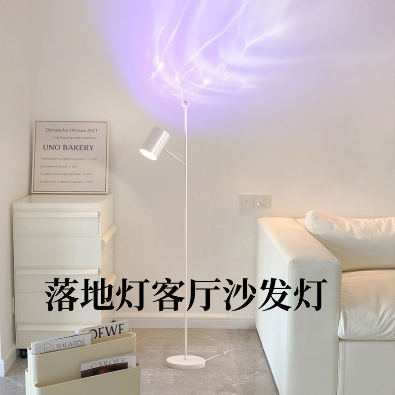 落地灯客厅沙发灯网红日落床头灯卧室投影装饰直播间氛围落地台灯