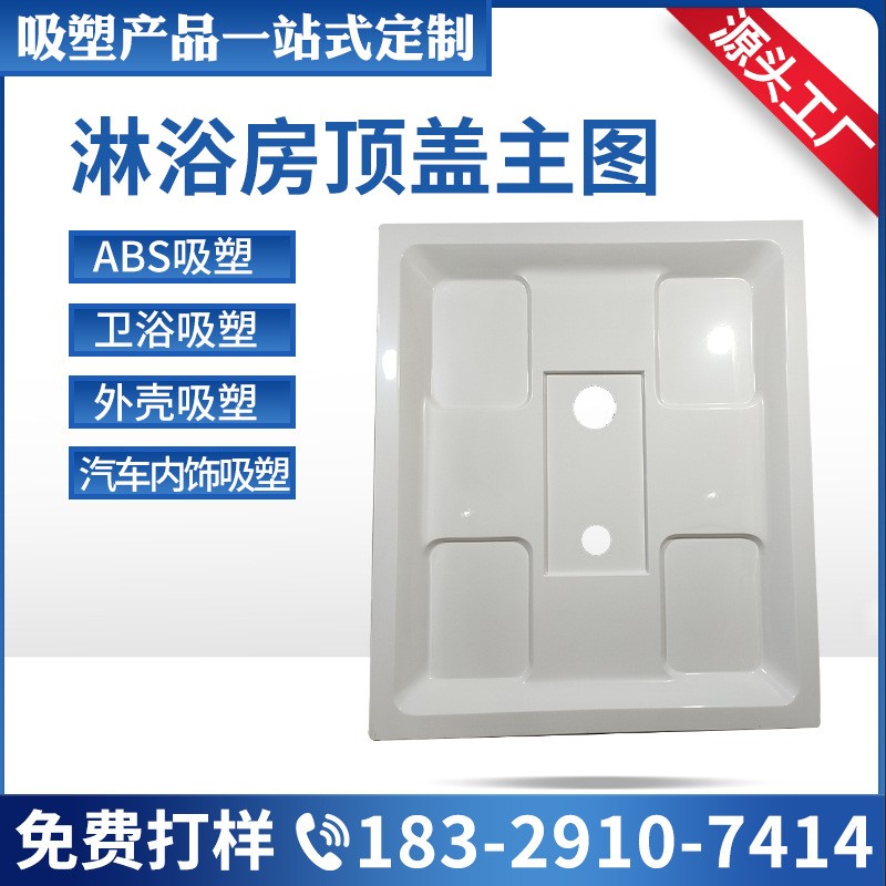 整体卫生间蹲坑模具一体式卫生间房车整体卫生间淋浴房蹲坑模具