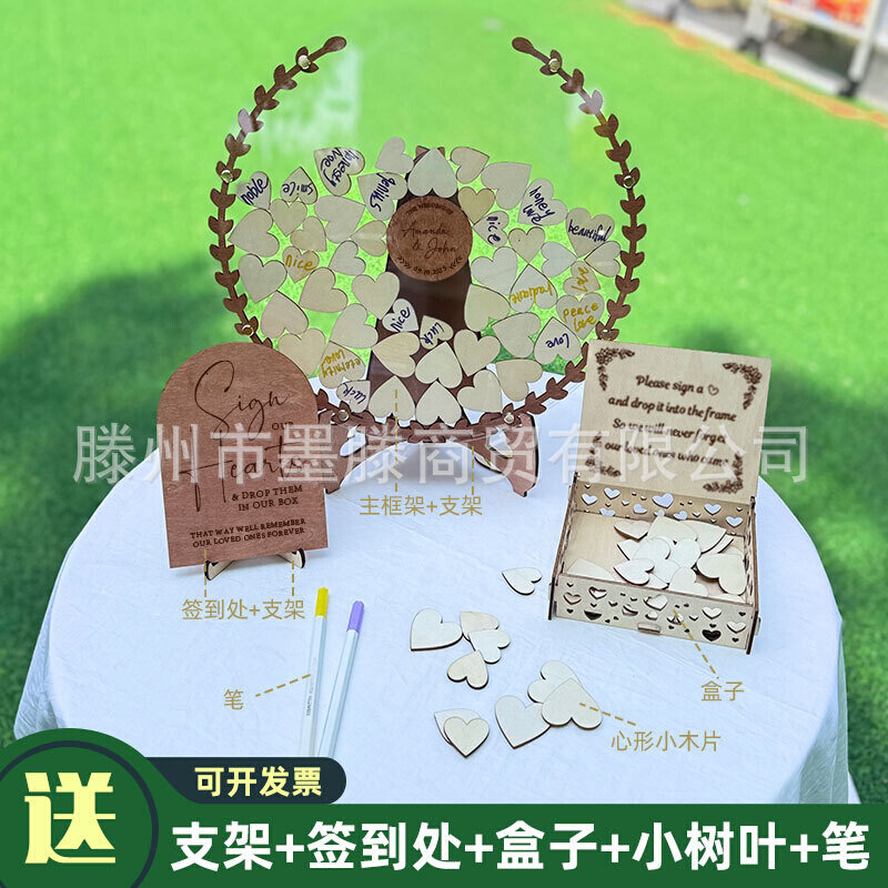 复古欧式婚礼庆爱心签名签到框毕业开学签名册创意宾客留言簿摆件