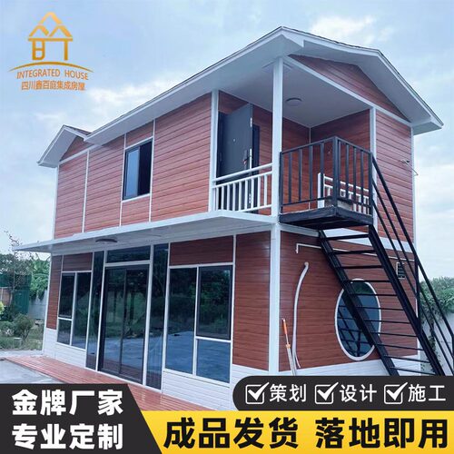 集装箱民宿酒店餐饮网红街道集装箱房活动房户外酒馆咖啡屋