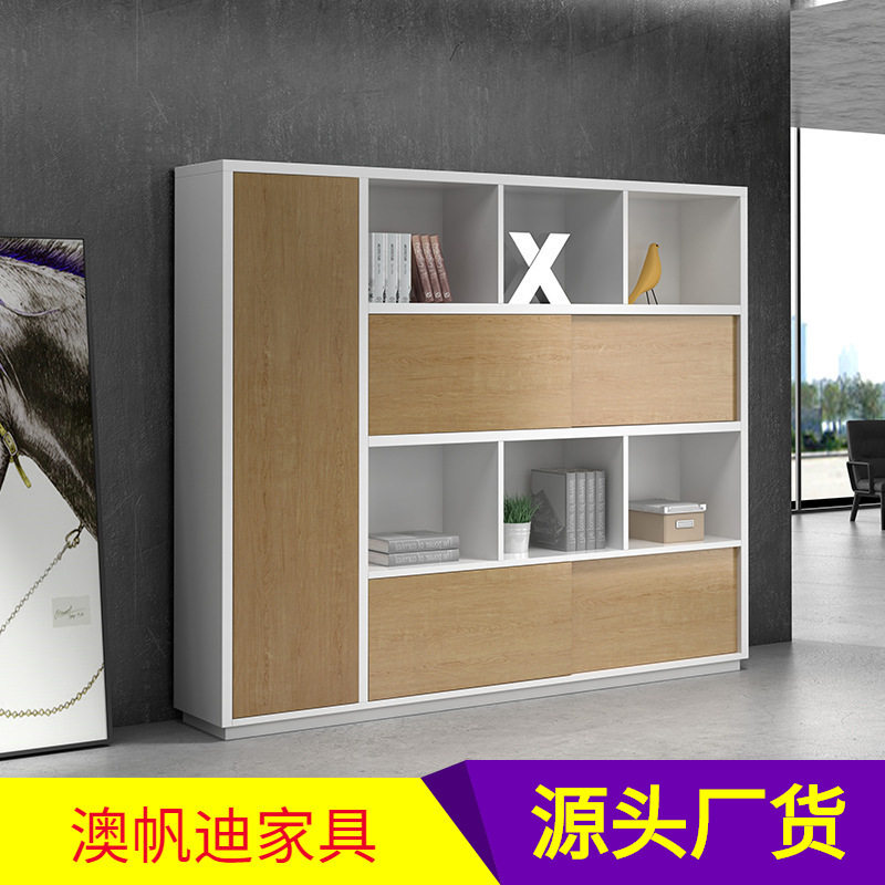 文件柜组装柜四层移动门格子柜资料柜 总经理办公室置物柜玄关柜