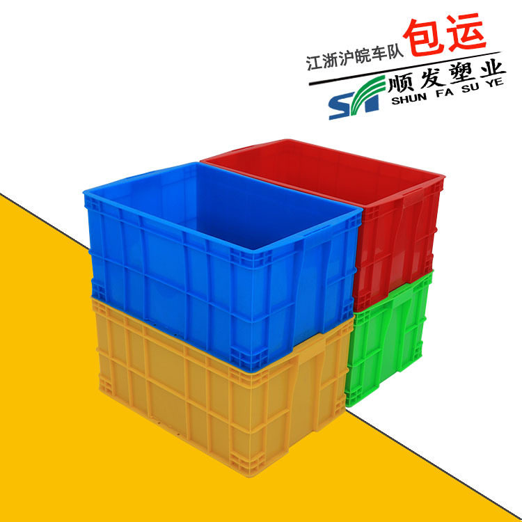厂家批发塑胶周转箱 575-300蓝色塑料中转框带盖整理箱 收购箱