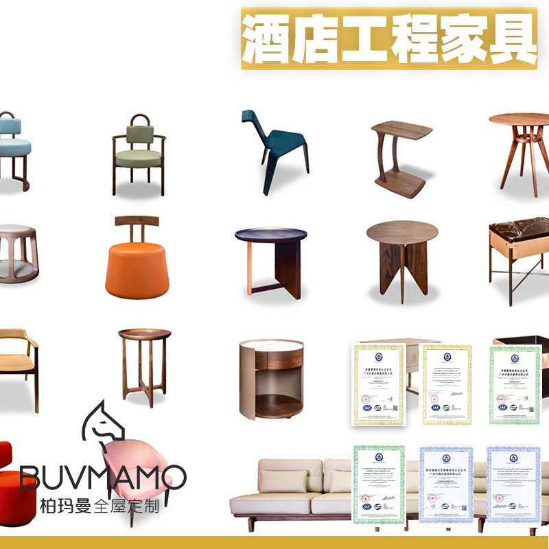 柏玛曼007#家具酒店会所工程质量大厂有保证工期准时性价比高
