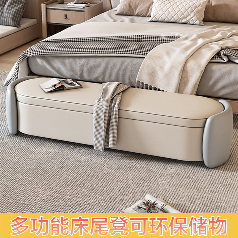 轻奢现代多功能收纳床尾凳
