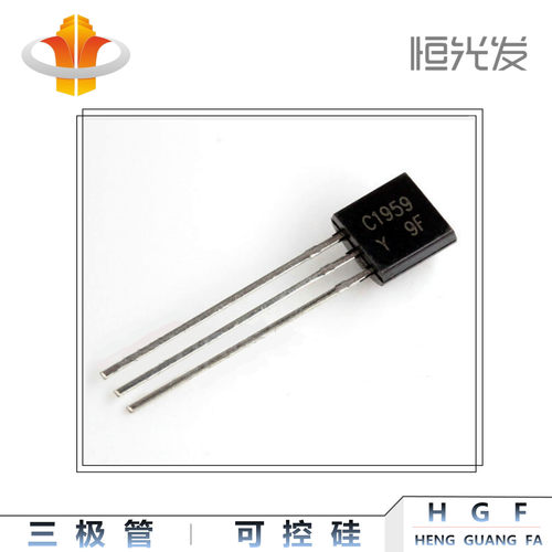 2SC1959 三极管 C1959 生产 TO-92 全新 优势大量现货