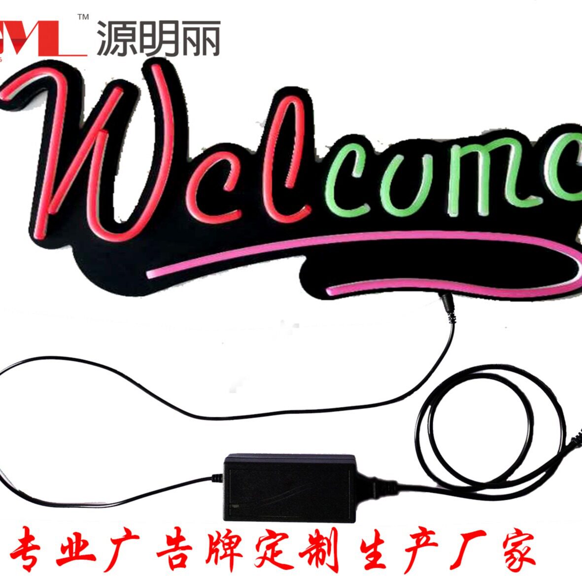 厂家直供LED各类异形广告招牌