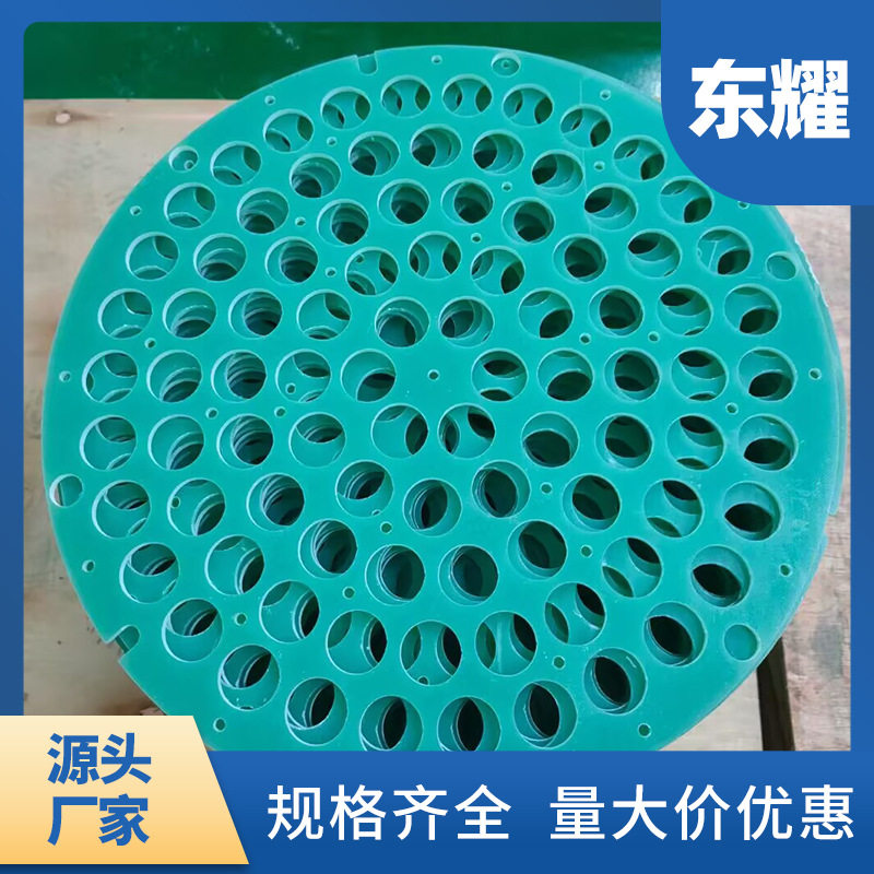 水绿色环氧板阻燃玻纤板1mm现货FR4加工件绝缘材料无卤环氧树脂板