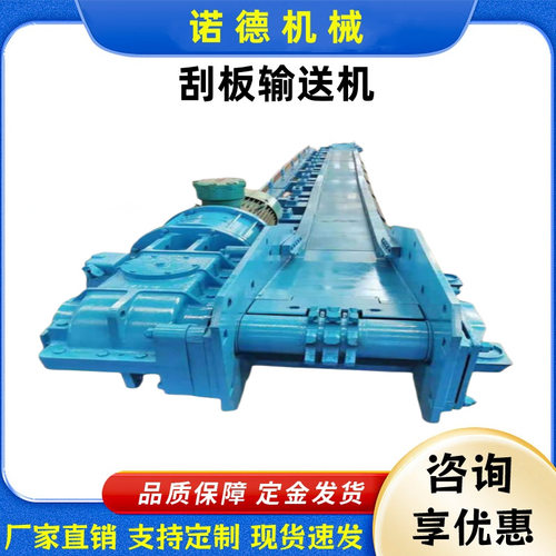 矿用刮板输送机水泥粉尘