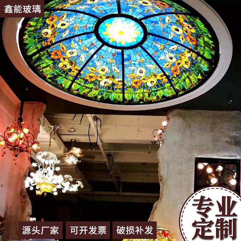复古穹顶彩绘艺术玻璃天花板
