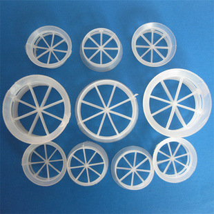 豫嵩现货阶梯环填料 过滤塔 反应塔 脱气散装填料PP阶梯环