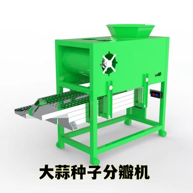 大蒜分瓣机蒜种大小蒜分选机分瓣筛选一体机220V电压筛选设备