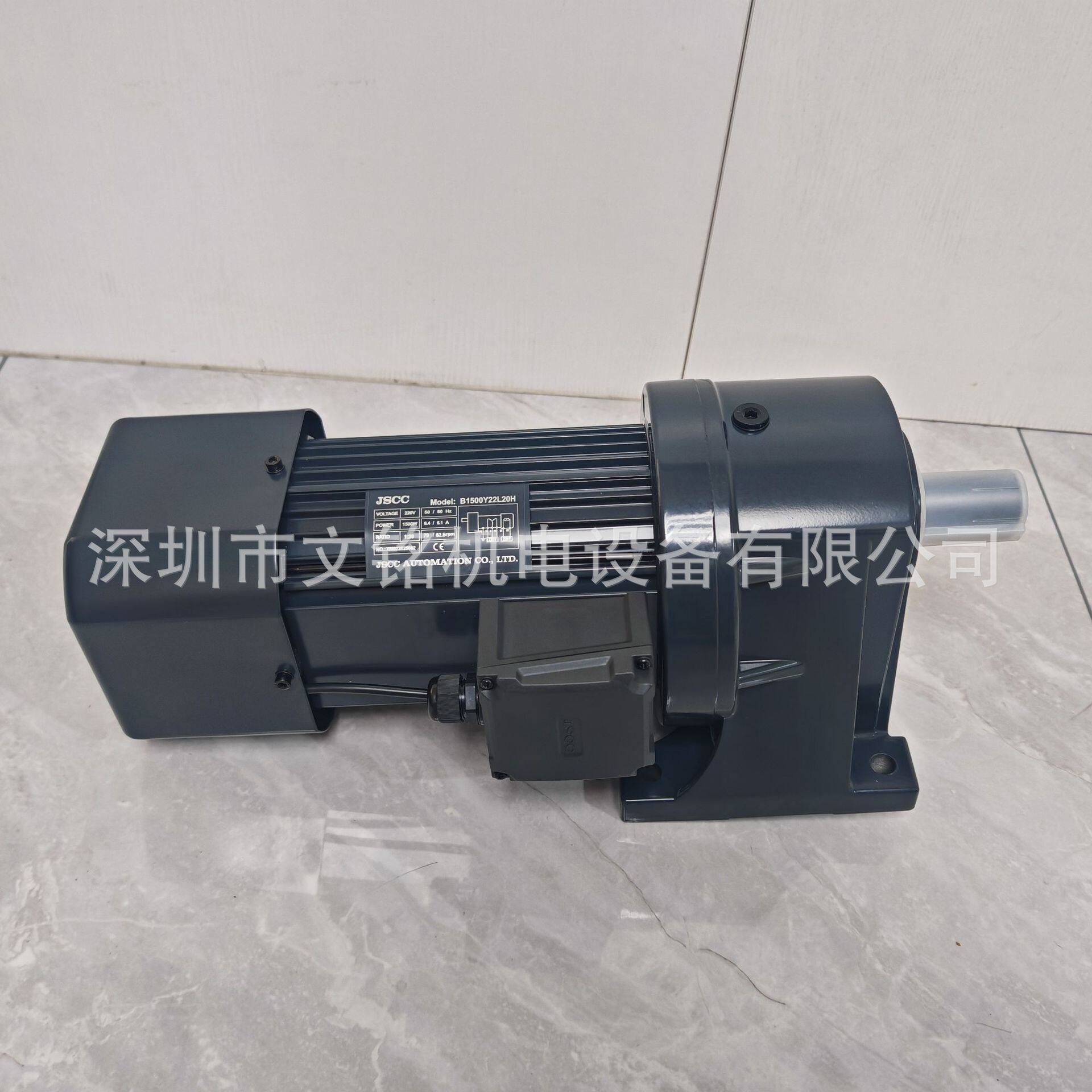 JSCC精研250W电机S/F/B系列标准变频电磁制动减速电机S250Y22L3H