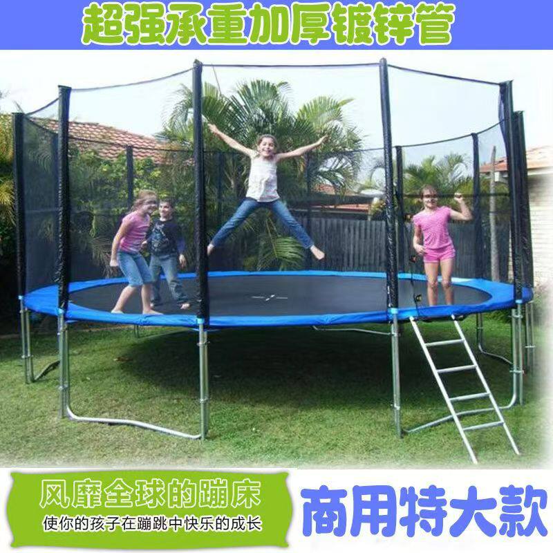 蹦床蹦蹦床大型户外家用商用蹦蹦床摆摊广场儿童成人跳跳床通用蹦